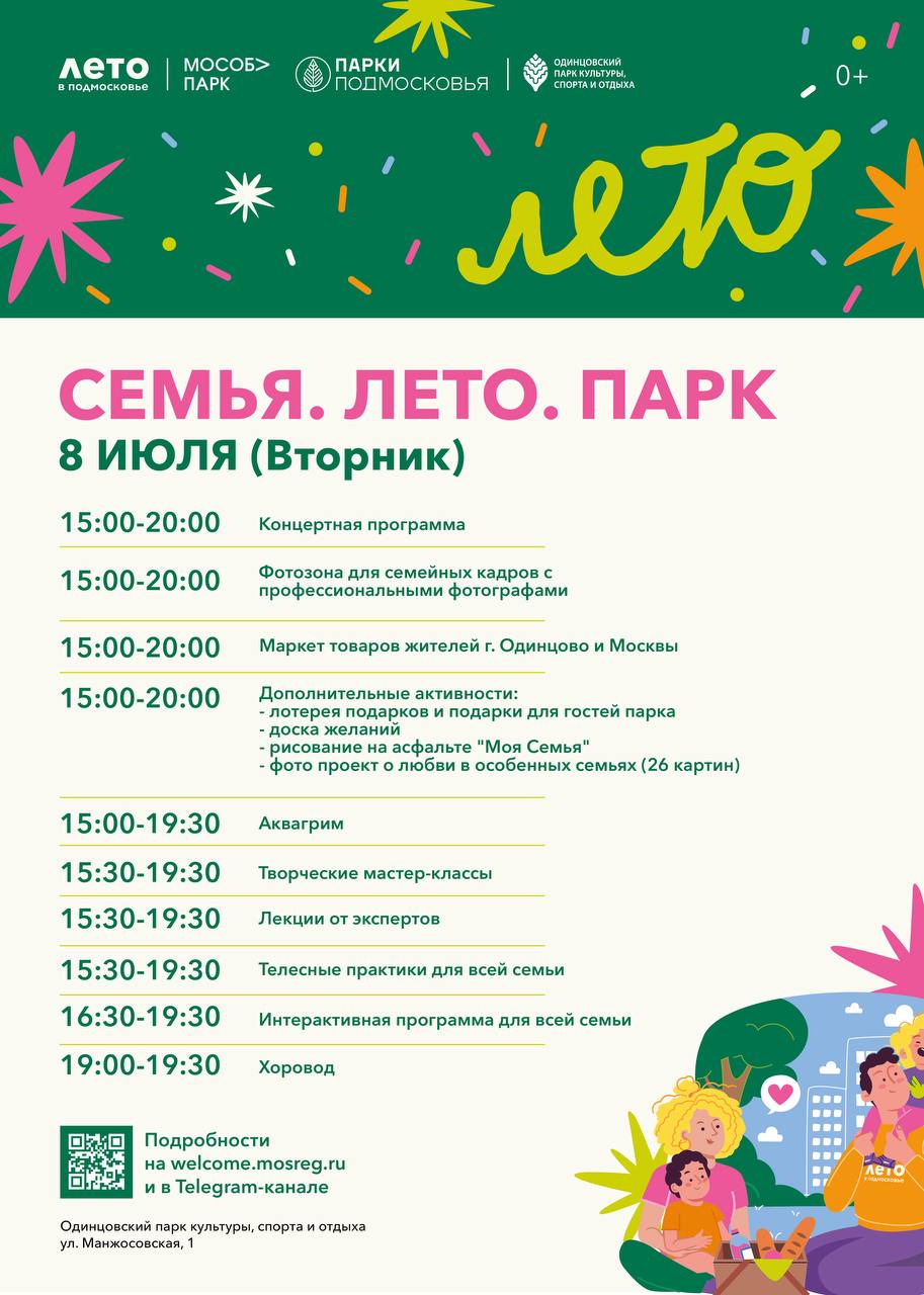 афиша 1