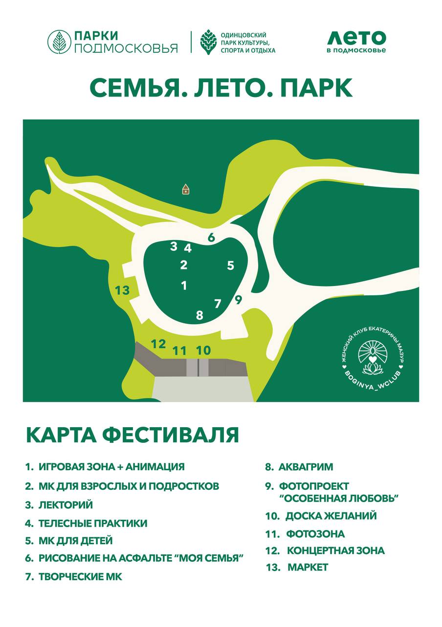 карта