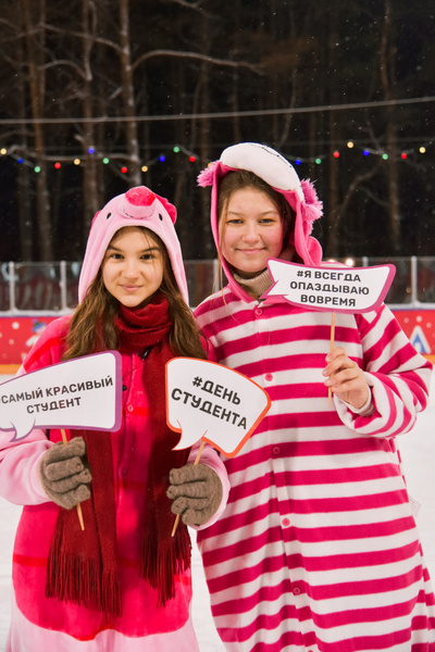 Зачётный парк