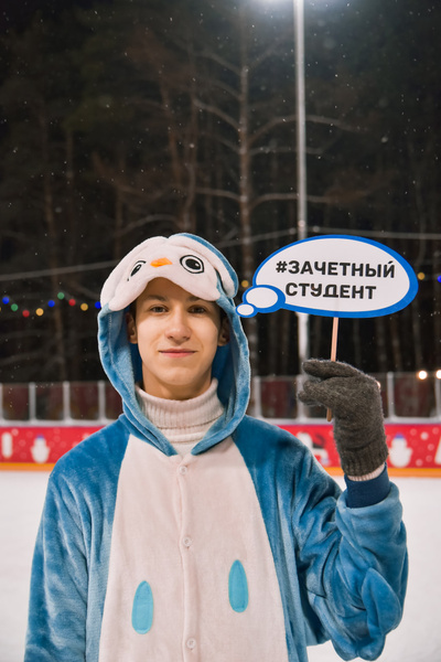 Зачётный парк