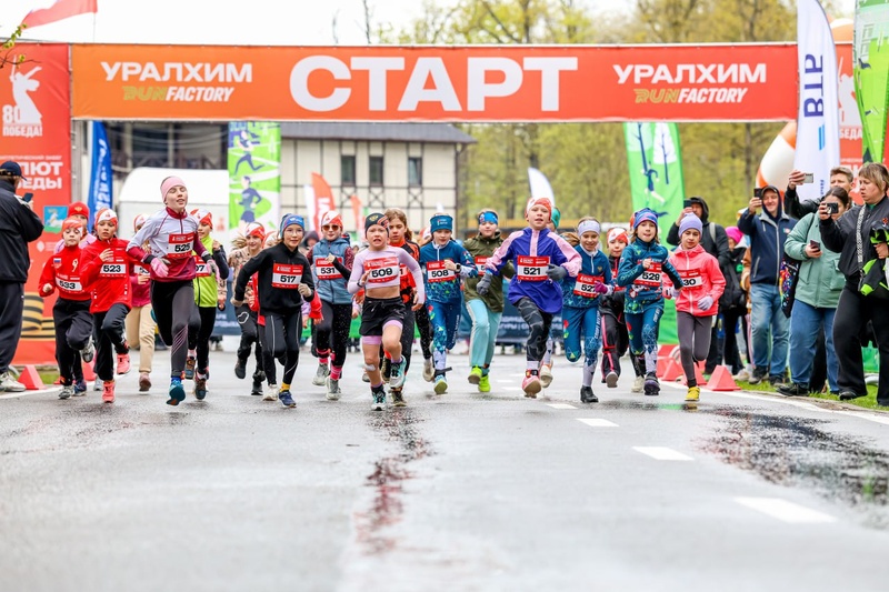 Легкоатлетический забег «Салют Победы»