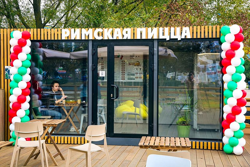 Кафе «Пирс»