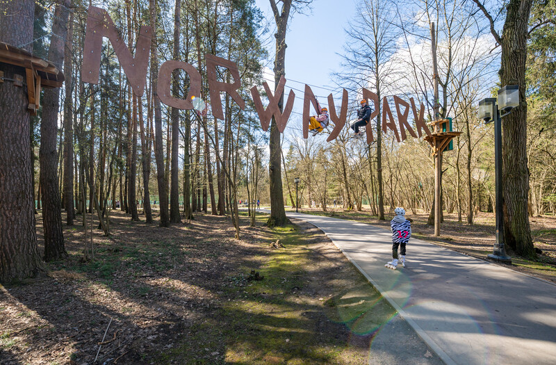 Верёвочный парк Norway Park