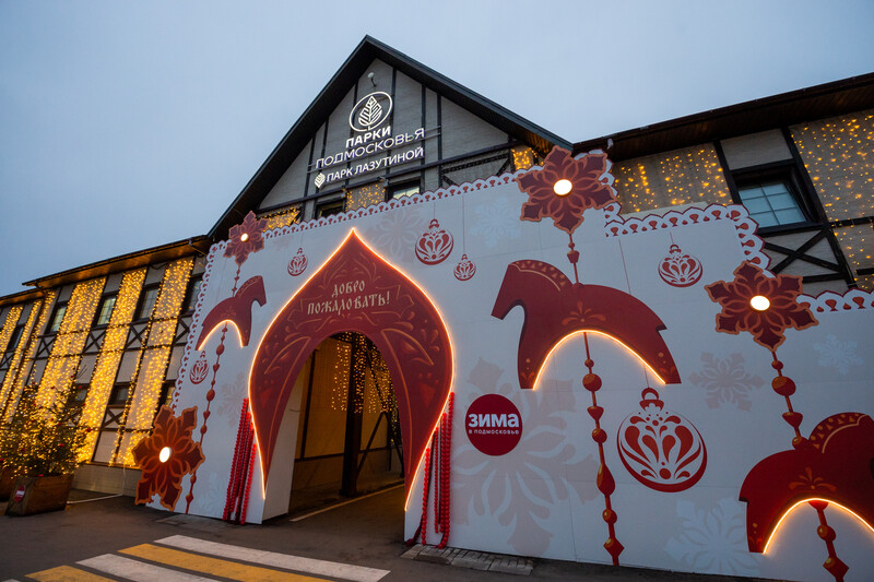 Административное здание