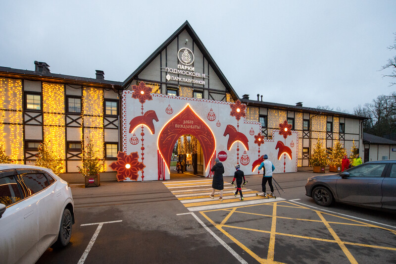 Административное здание