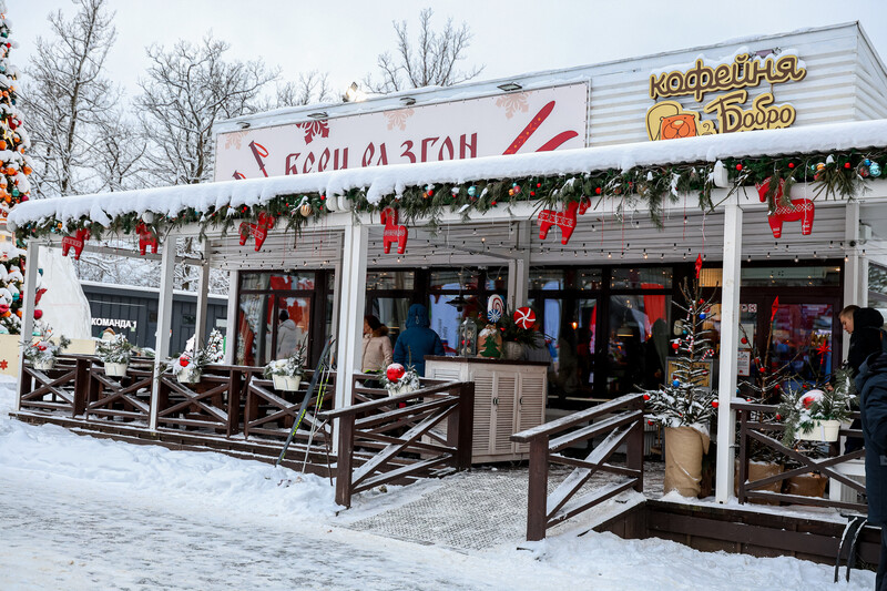 «Бобро пожаловать»