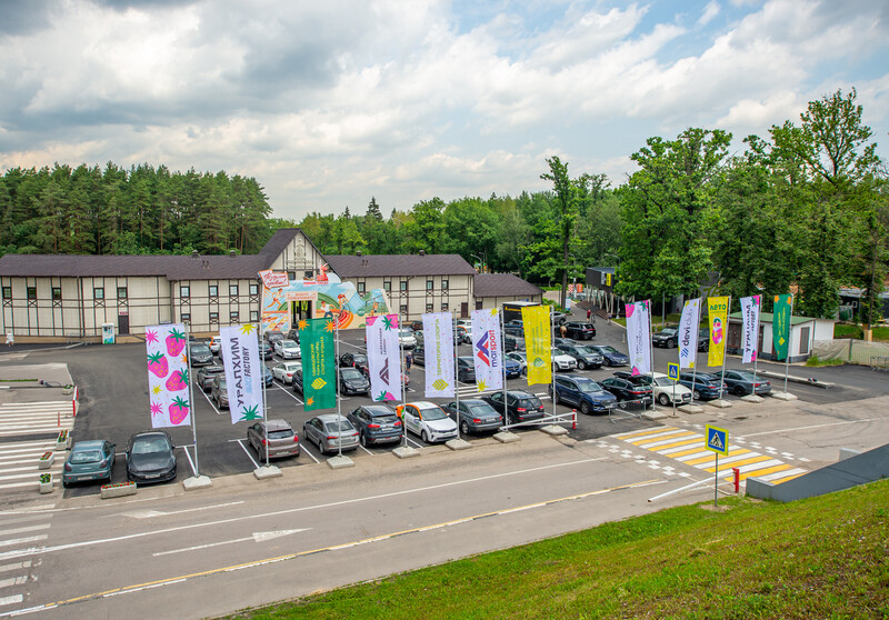 Парковка