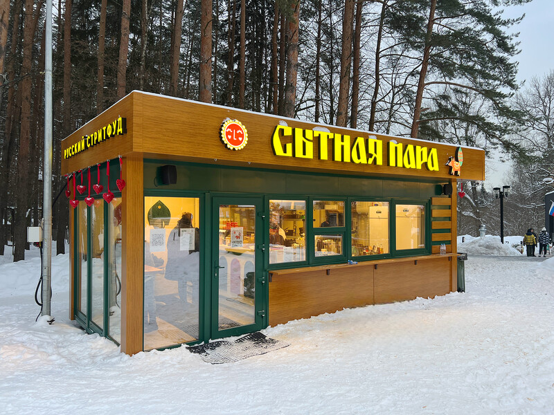 Сытная пара