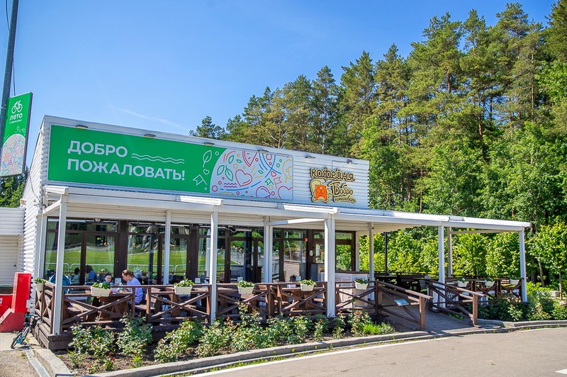 «Бобро пожаловать»