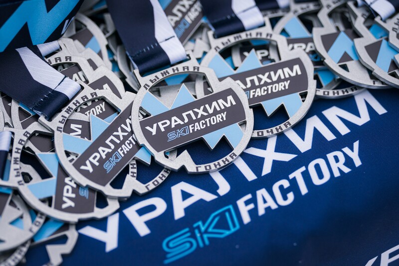 Уралхим Ski Factory