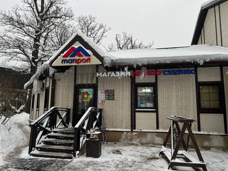МарСпорт