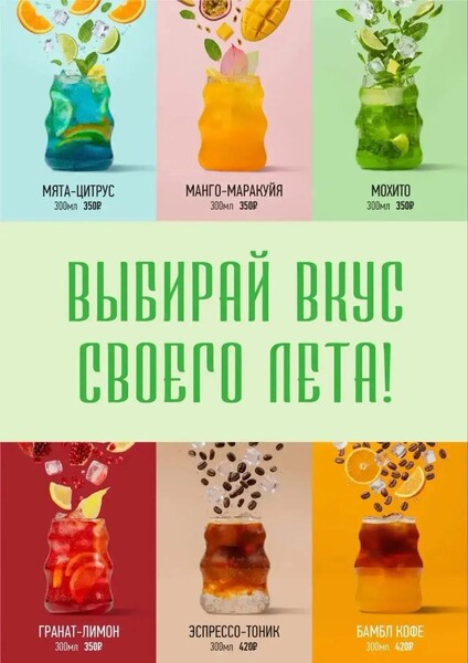 Сытная пара