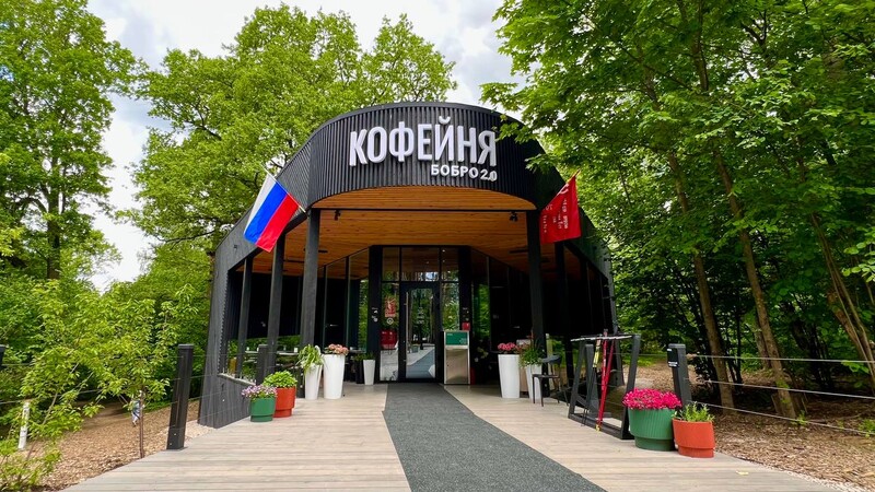 Кофейня БОБРО 2.0