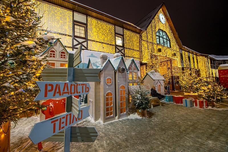 Одинцовский парк культуры, спорта и отдыха