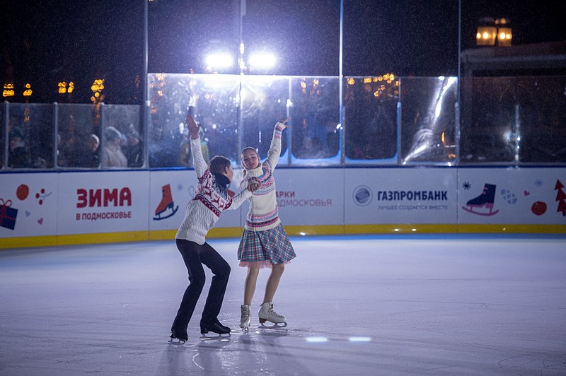 Одинцовский парк культуры, спорта и отдыха