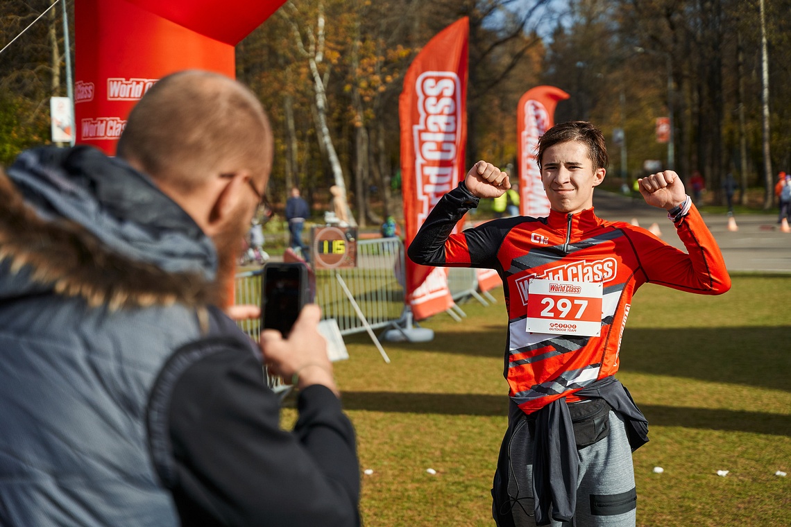 17.10. 483, 17.10.20 World Class Cross