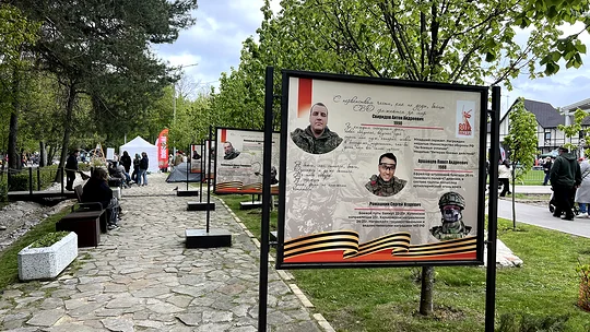 Выставка «Я сын солдата, прошедшего Берлин», Фотовыставка
