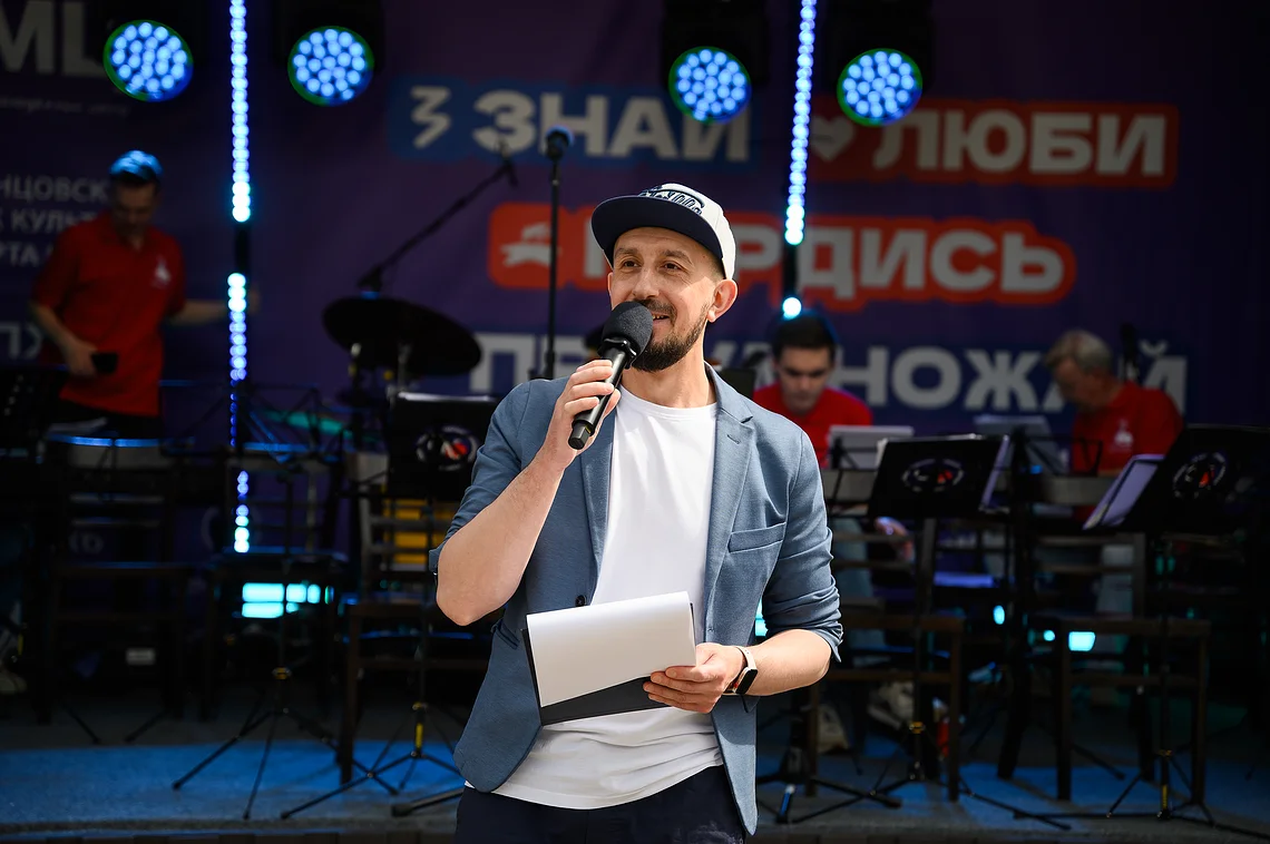 День молодежи, День молодежи 2025