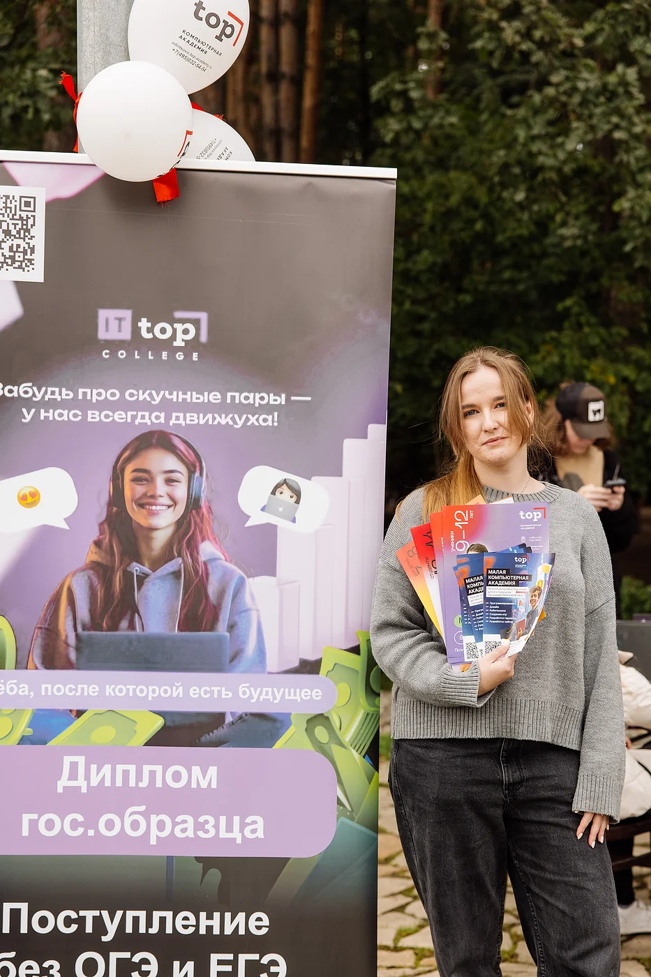 Фестиваль детских увлечений «Арт-поляна»