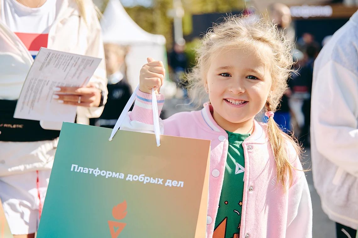 Благотворительный забег «Огонь жизни»