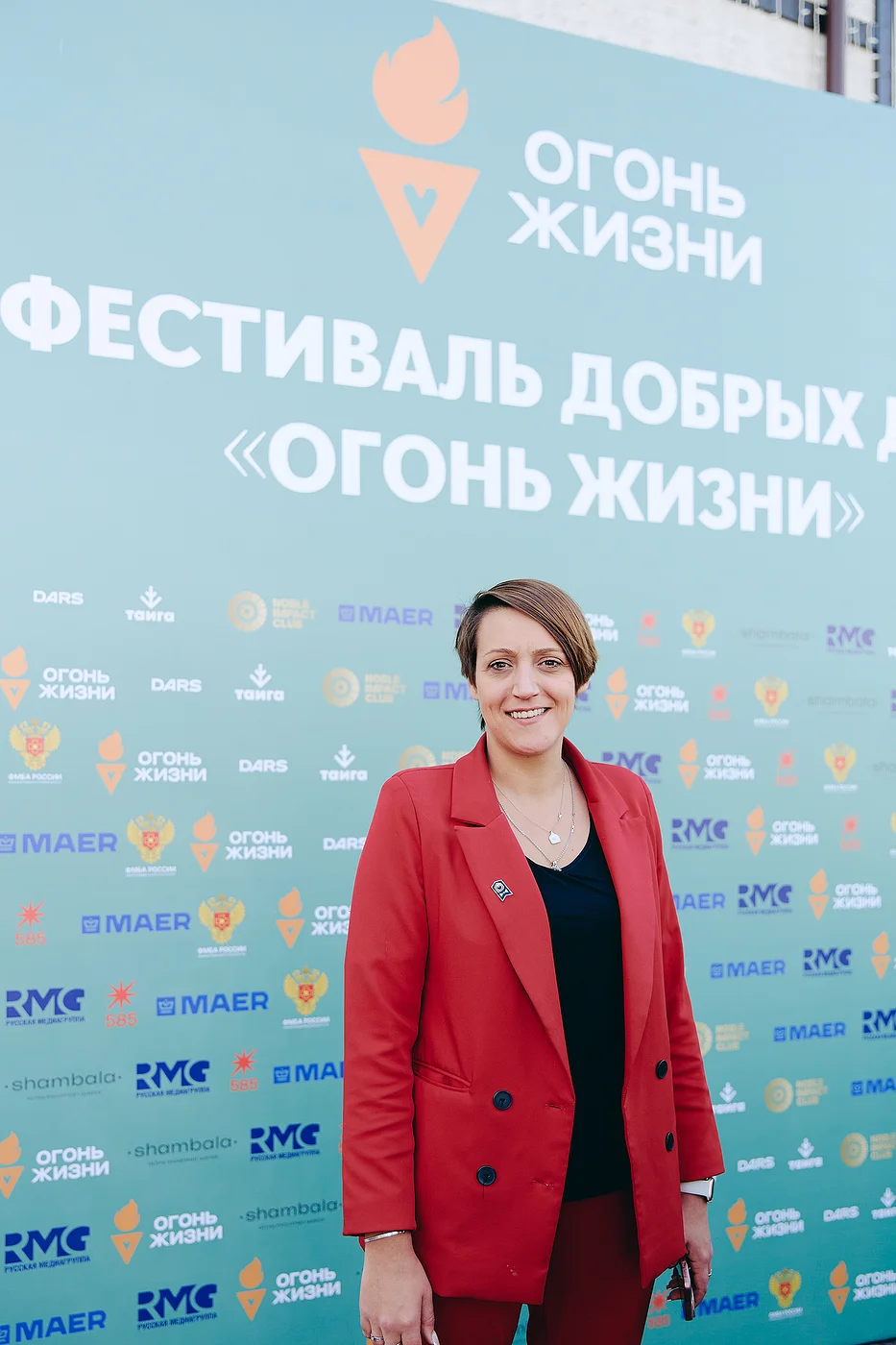 Благотворительный забег «Огонь жизни»