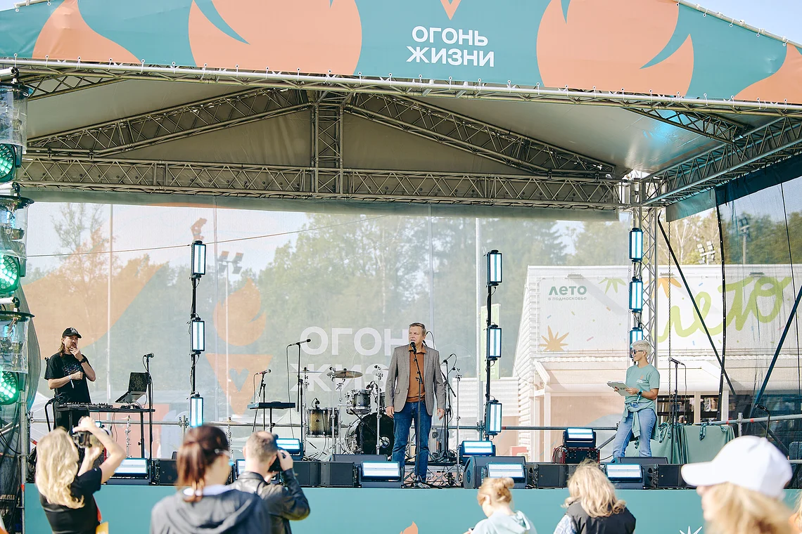 Благотворительный забег «Огонь жизни»