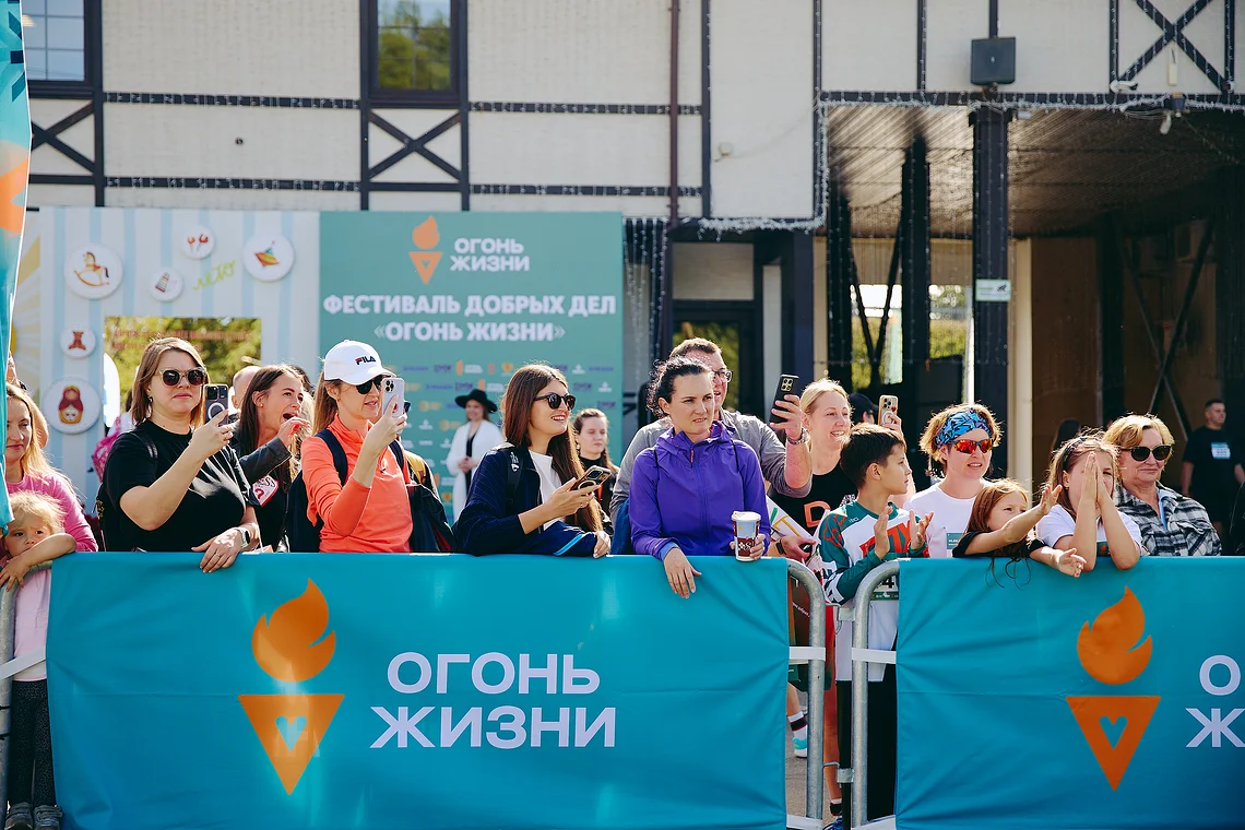 Благотворительный забег «Огонь жизни»