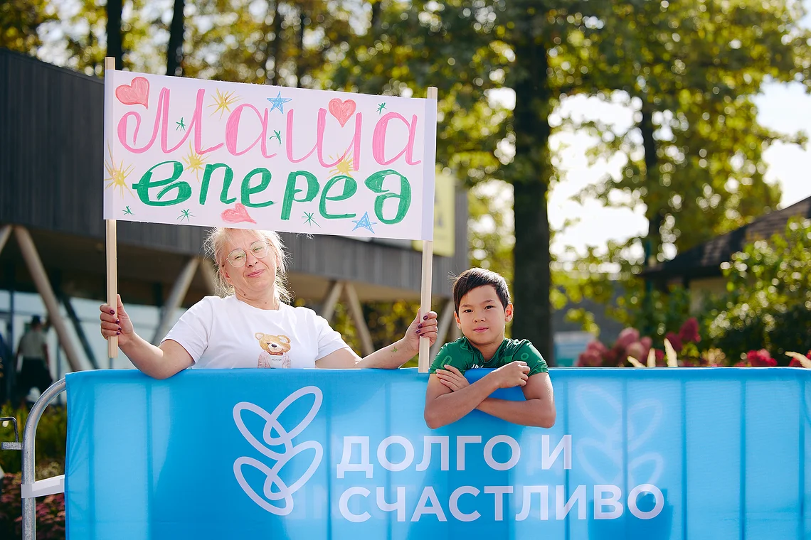 Благотворительный забег «Огонь жизни»
