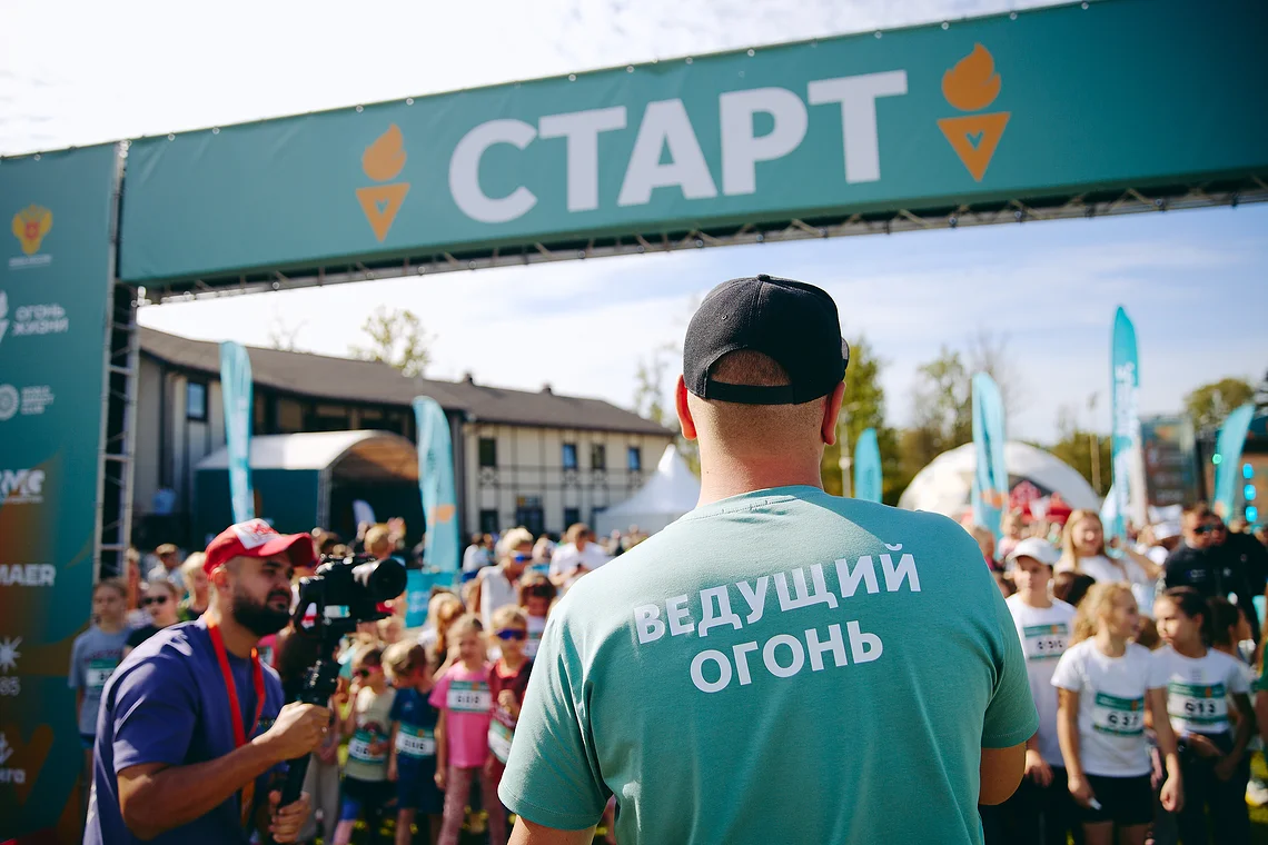 Благотворительный забег «Огонь жизни»