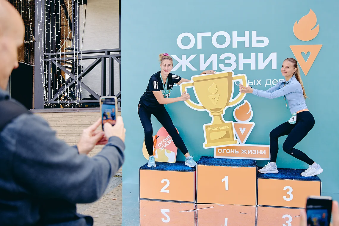 Благотворительный забег «Огонь жизни»