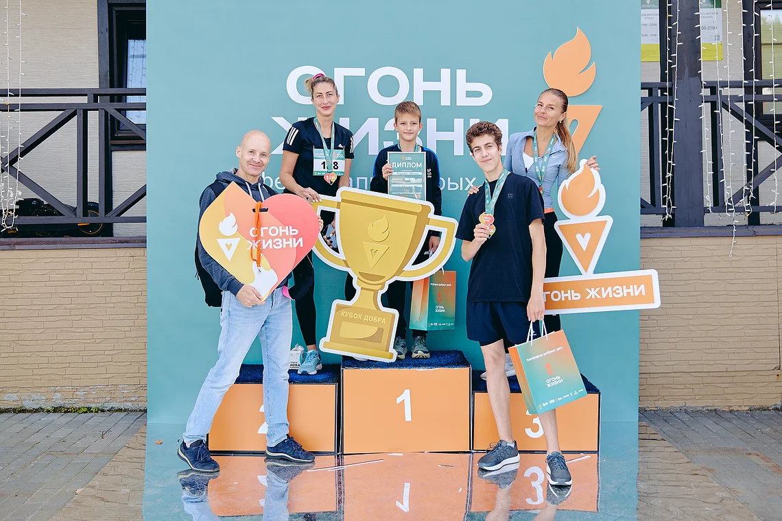 Благотворительный забег «Огонь жизни»