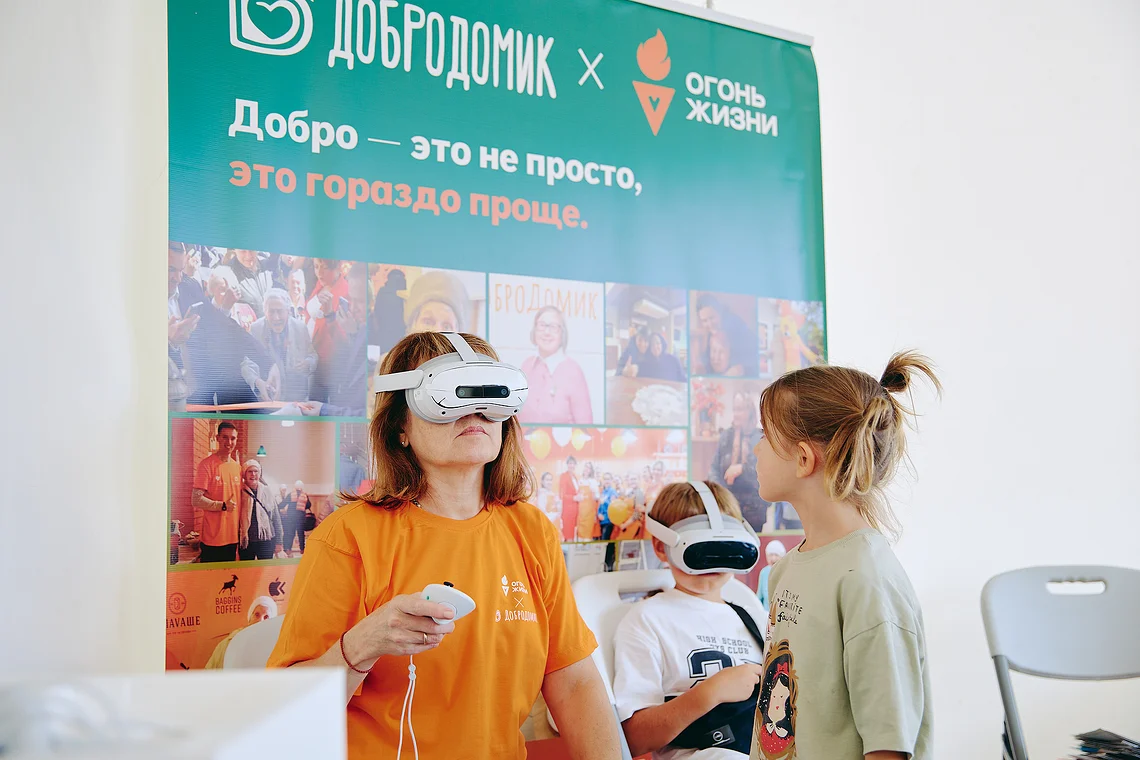 Благотворительный забег «Огонь жизни»