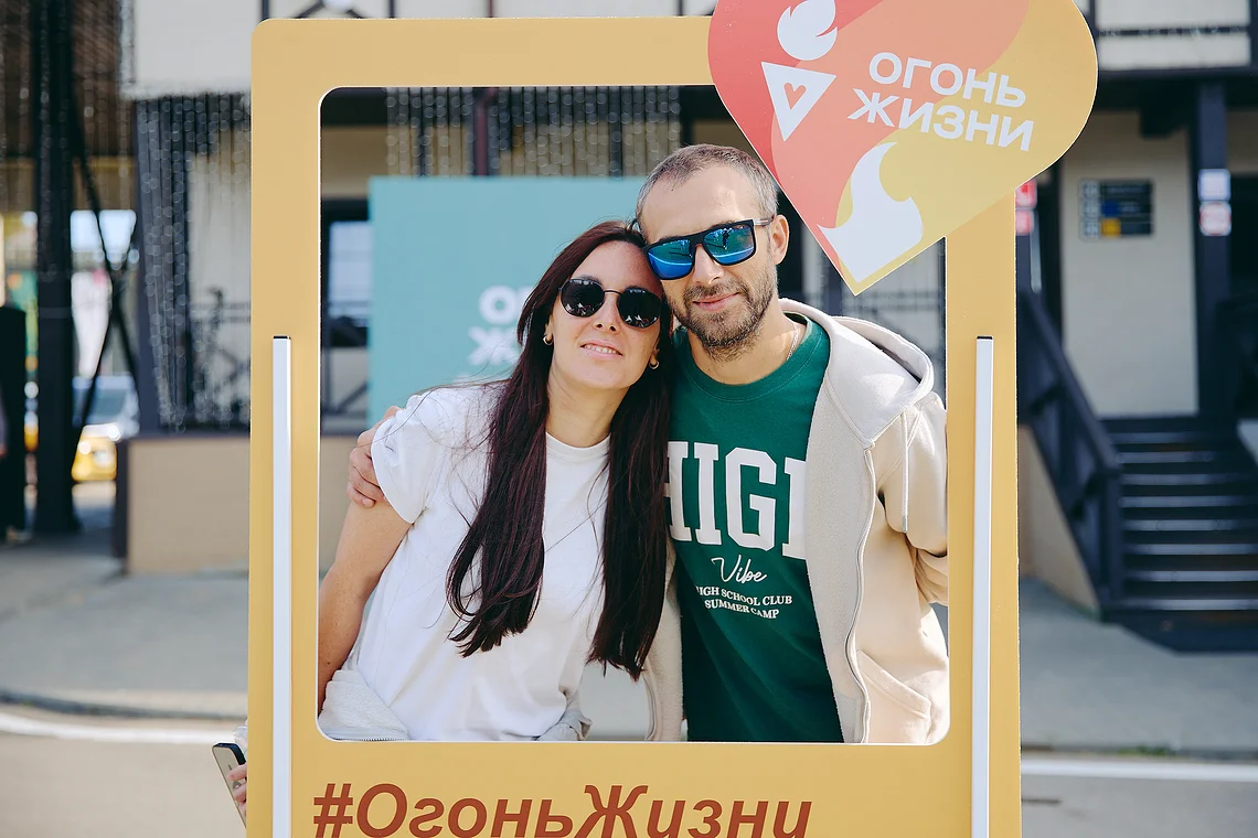 Благотворительный забег «Огонь жизни»