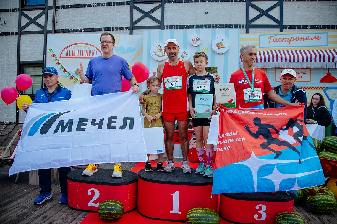 54-й Арбузный кросс