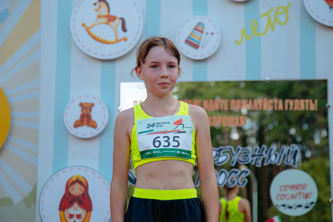 54-й Арбузный кросс