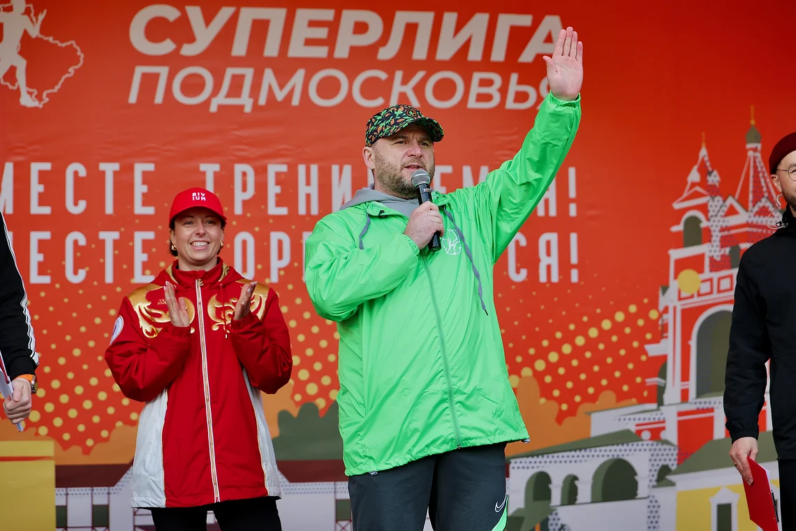 Кросс-полумарафон «Одинцово»