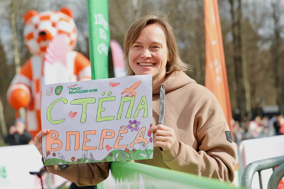 Кросс-полумарафон «Одинцово»