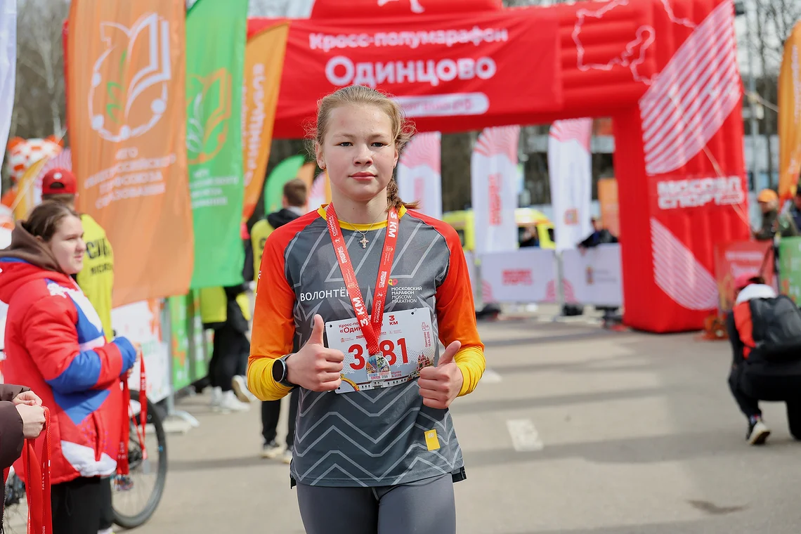Кросс-полумарафон «Одинцово»