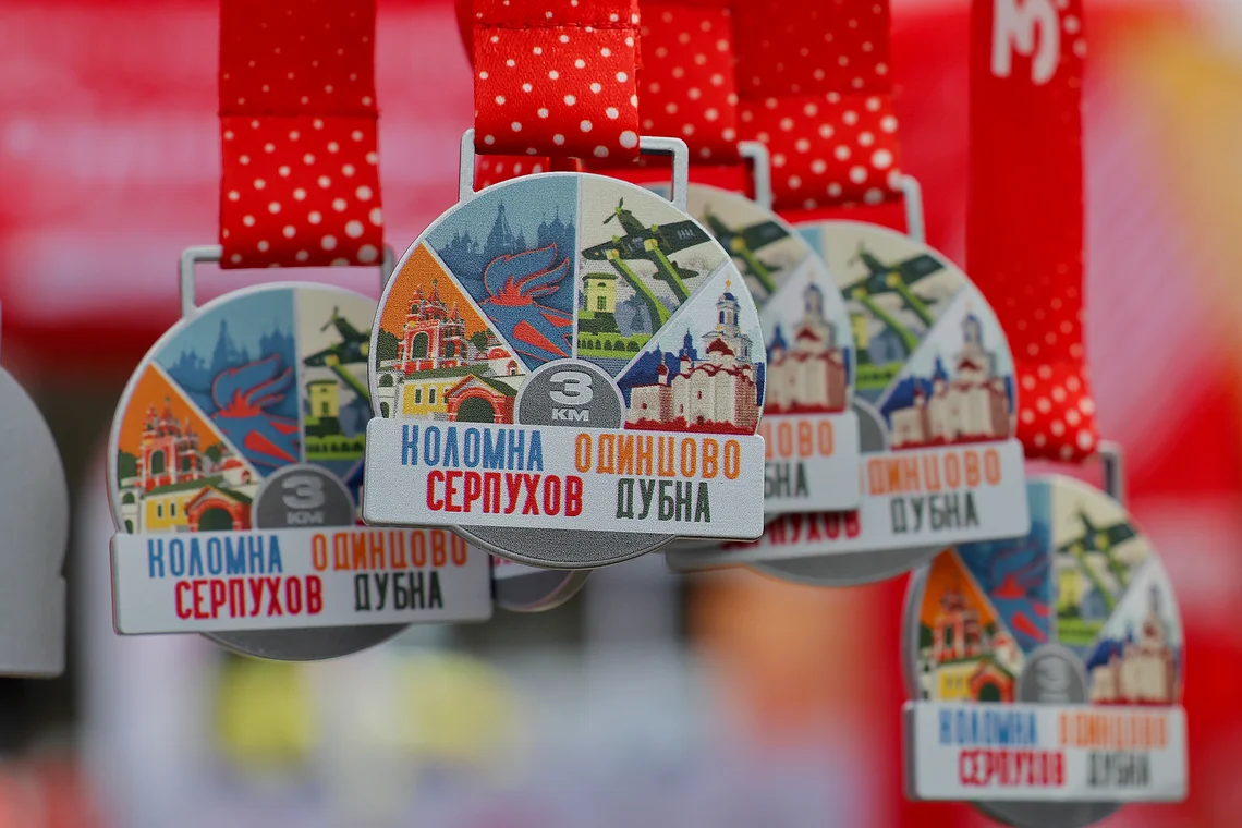 Кросс-полумарафон «Одинцово»