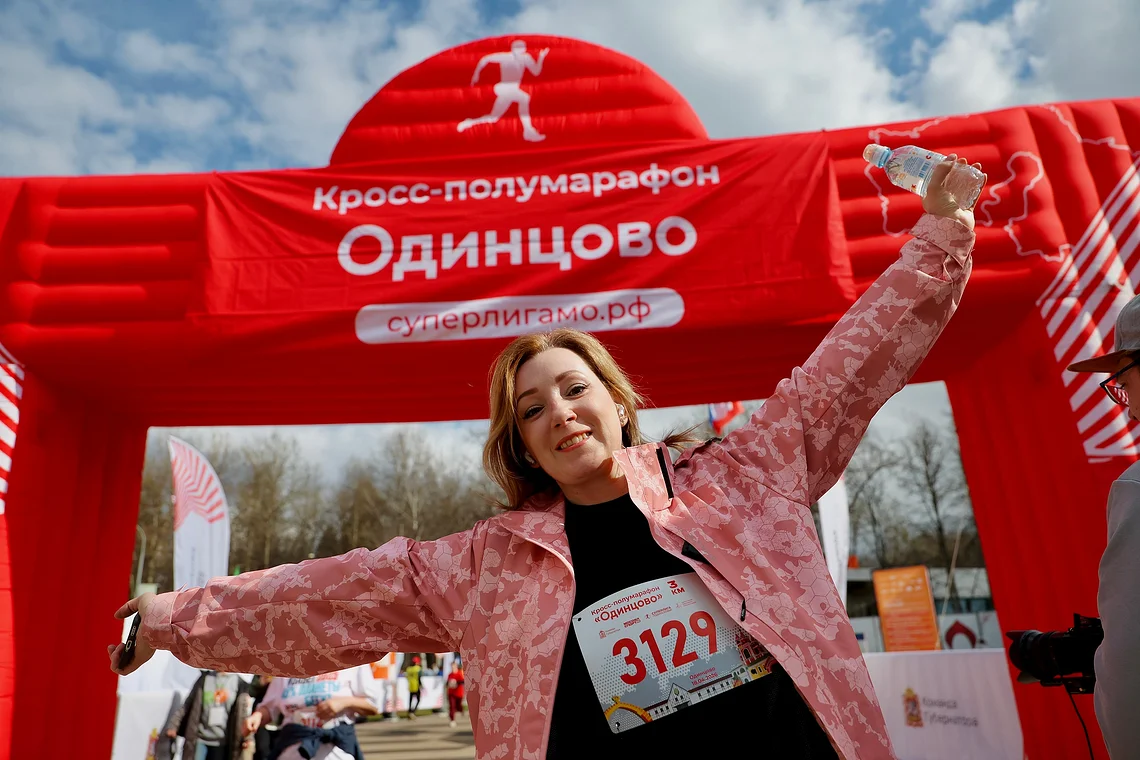 Кросс-полумарафон «Одинцово»