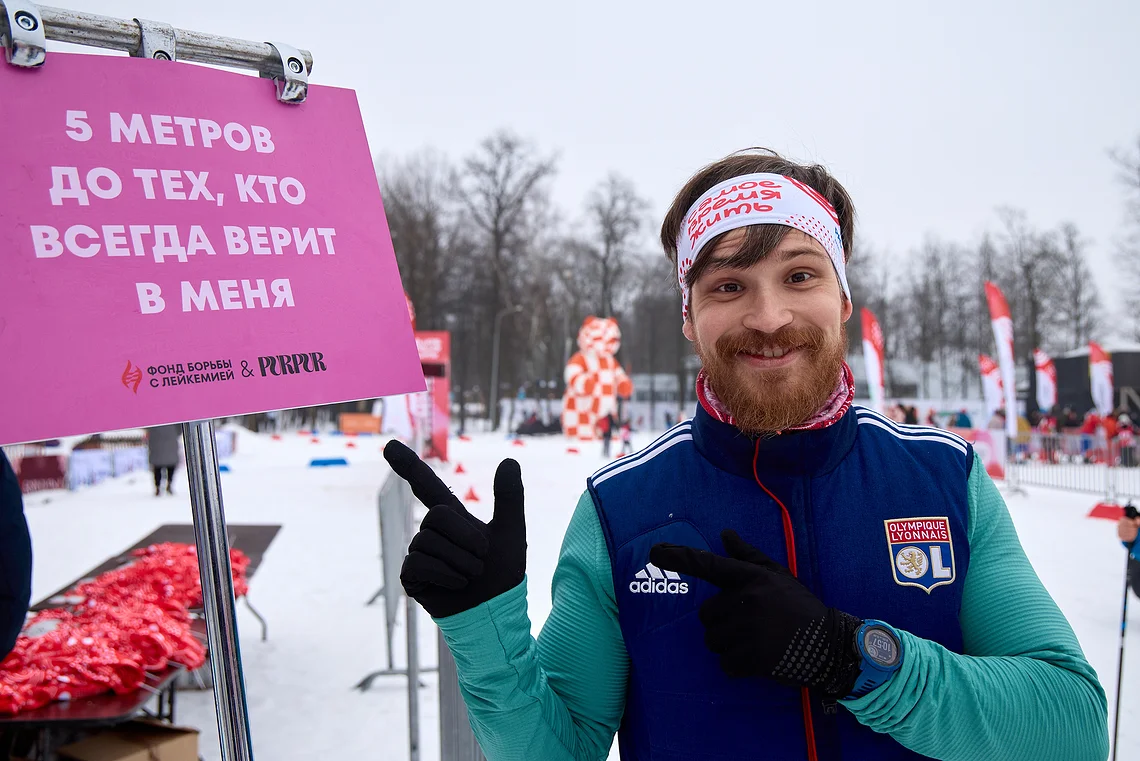 Благотворительная лыжня «Самое время жить»