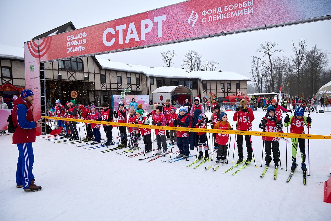 Благотворительная лыжня «Самое время жить»