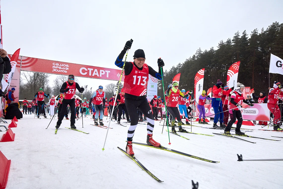 Благотворительная лыжня «Самое время жить»