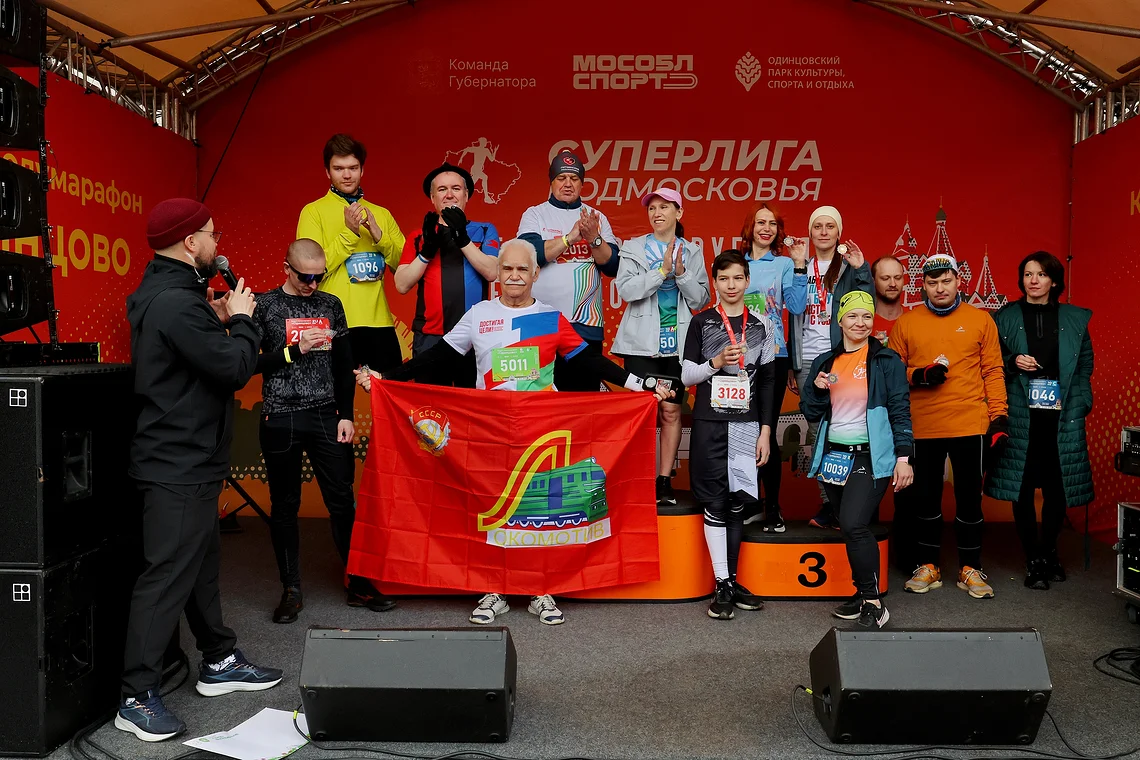 Кросс-полумарафон «Одинцово»