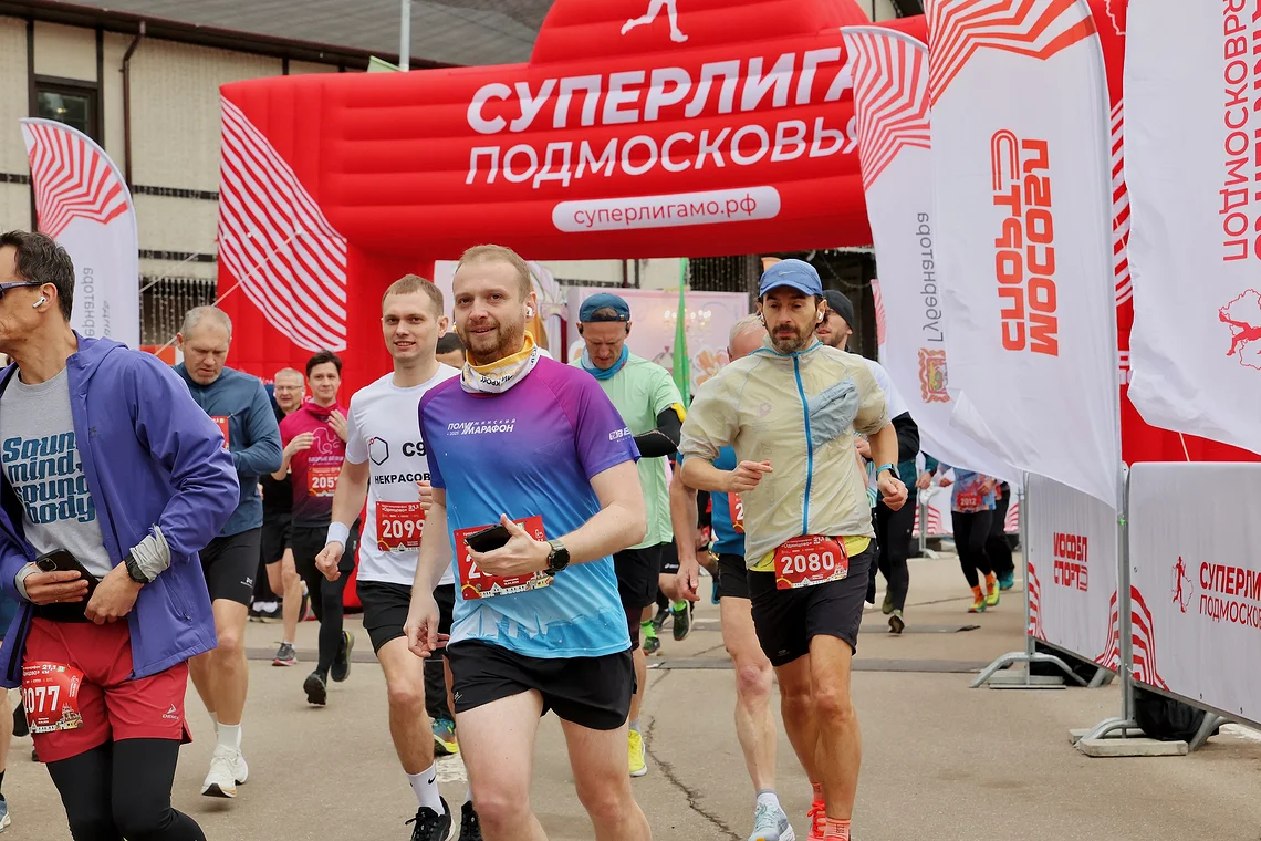 Кросс-полумарафон «Одинцово»