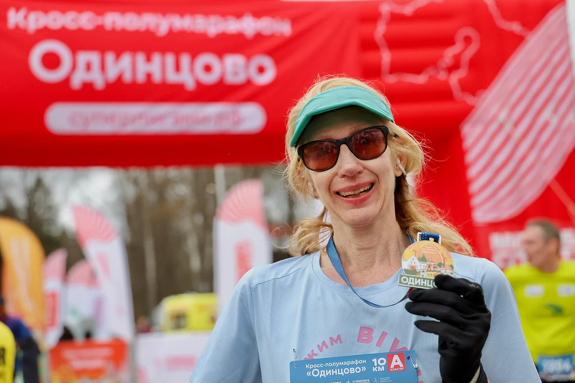 Кросс-полумарафон «Одинцово»