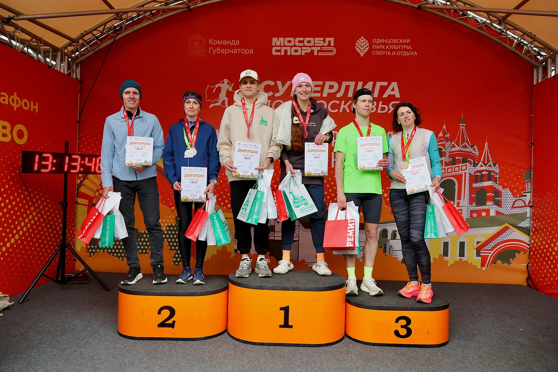 Кросс-полумарафон «Одинцово»
