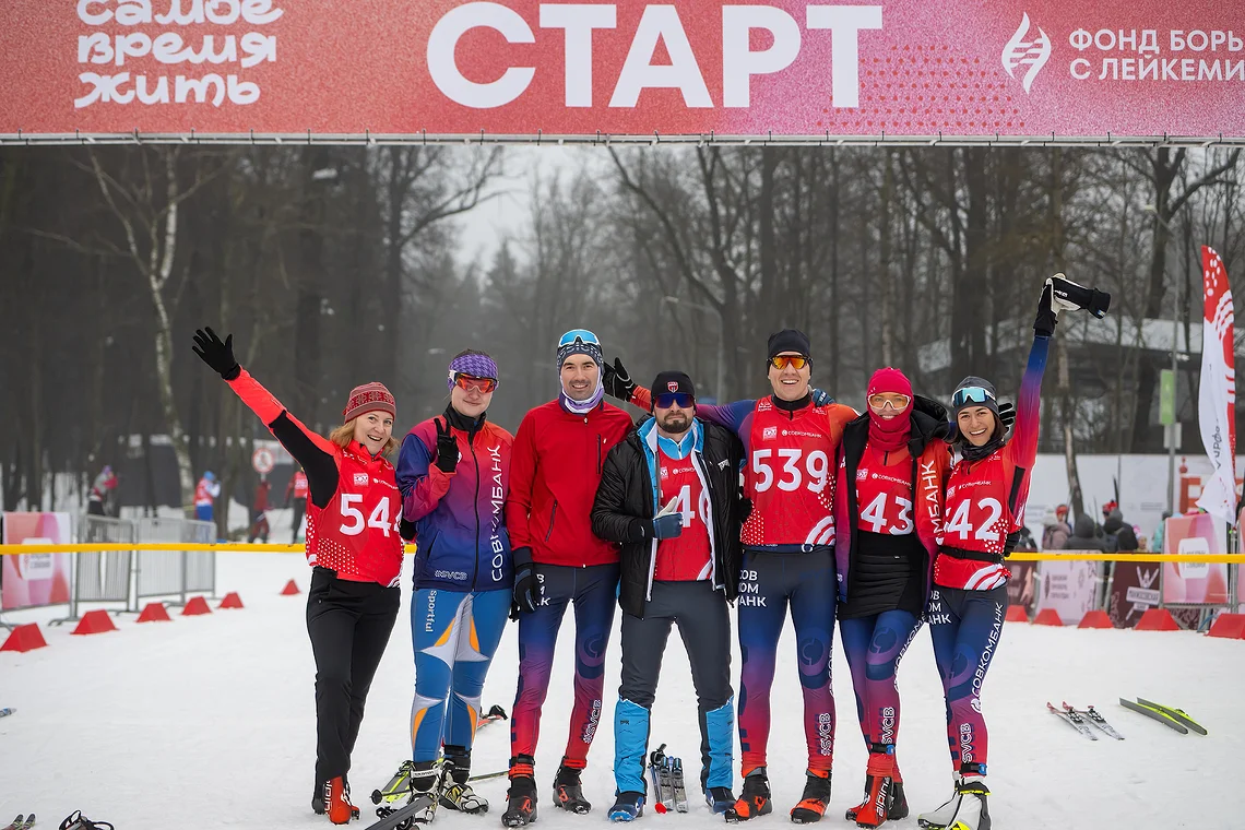 Благотворительная лыжня «Самое время жить»