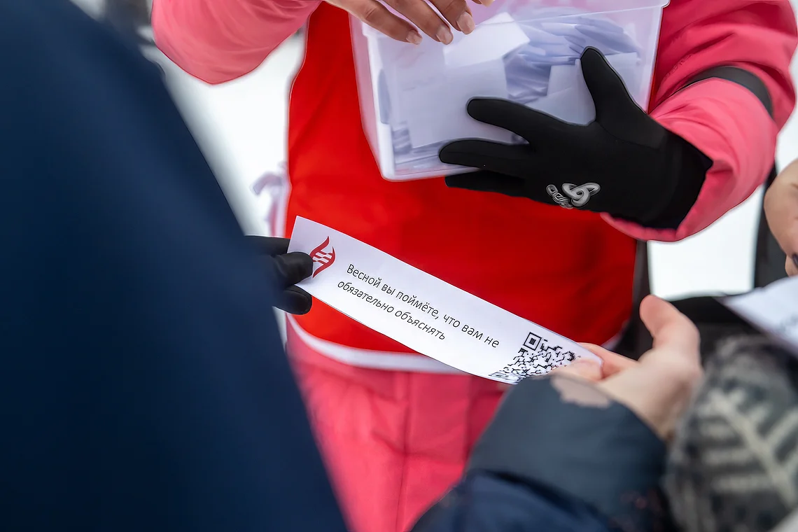 Благотворительная лыжня «Самое время жить»