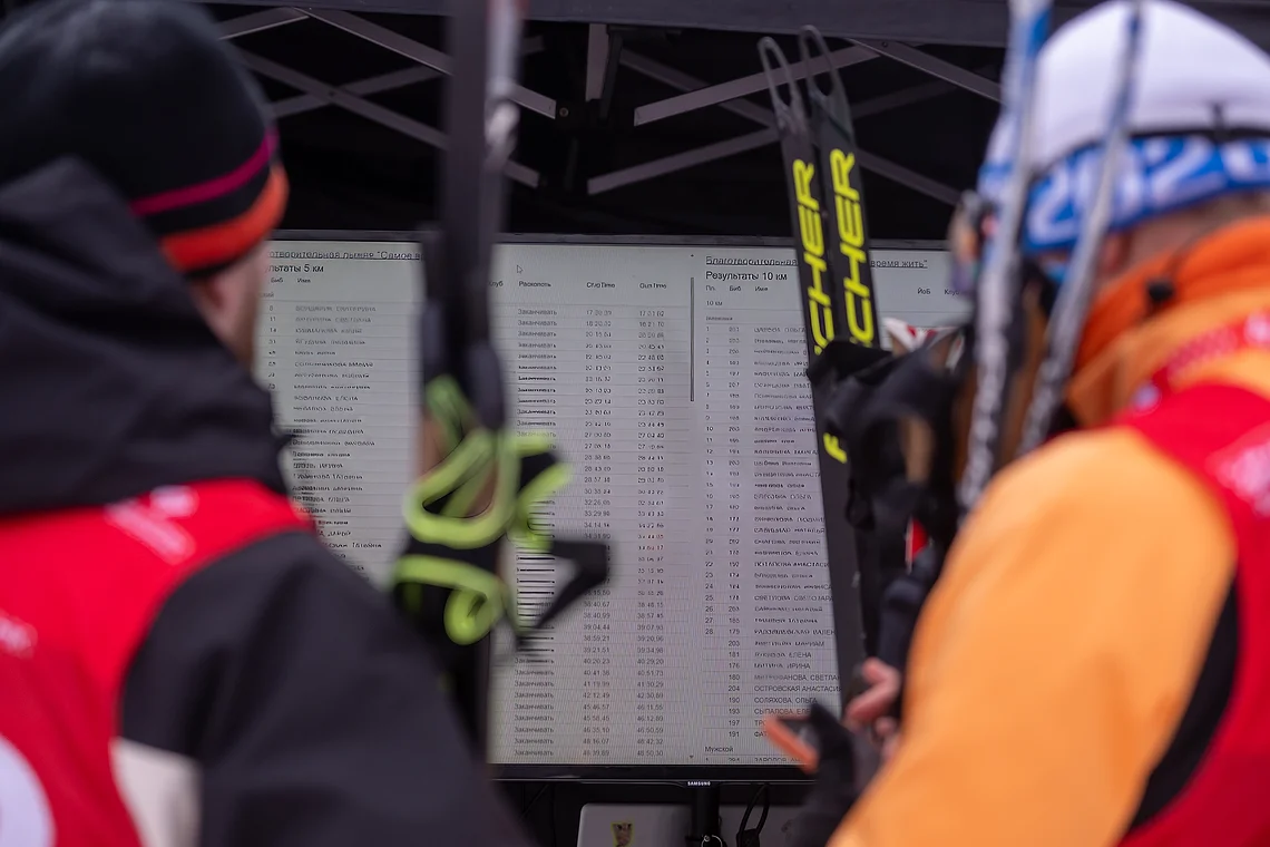 Благотворительная лыжня «Самое время жить»